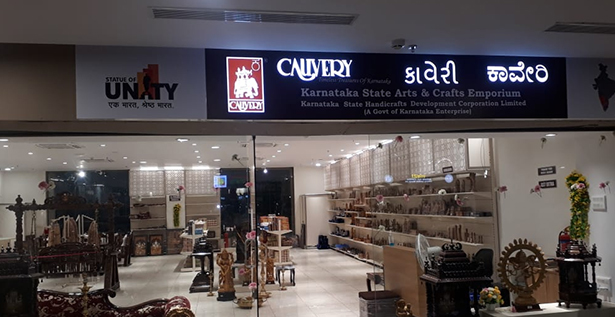 Bengaluru Branch