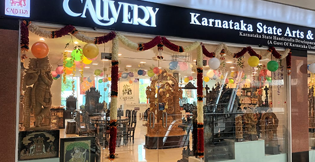 Bengaluru Branch
