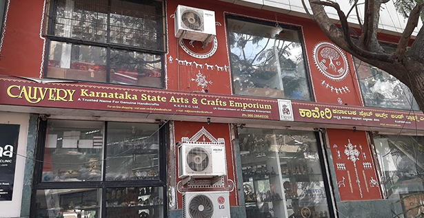 Bengaluru Branch
