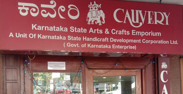 Bengaluru Branch