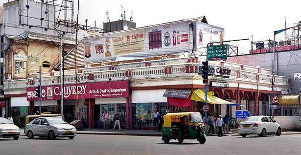 Bengaluru Branch