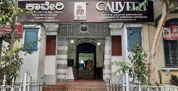 Bengaluru Branch