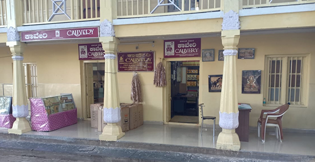 Bengaluru Branch
